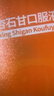 ERGOBABY宠物感冒药流涕咳嗽鼻支窝咳清热止咳化痰麻杏石甘口服液30ml兽用 实拍图