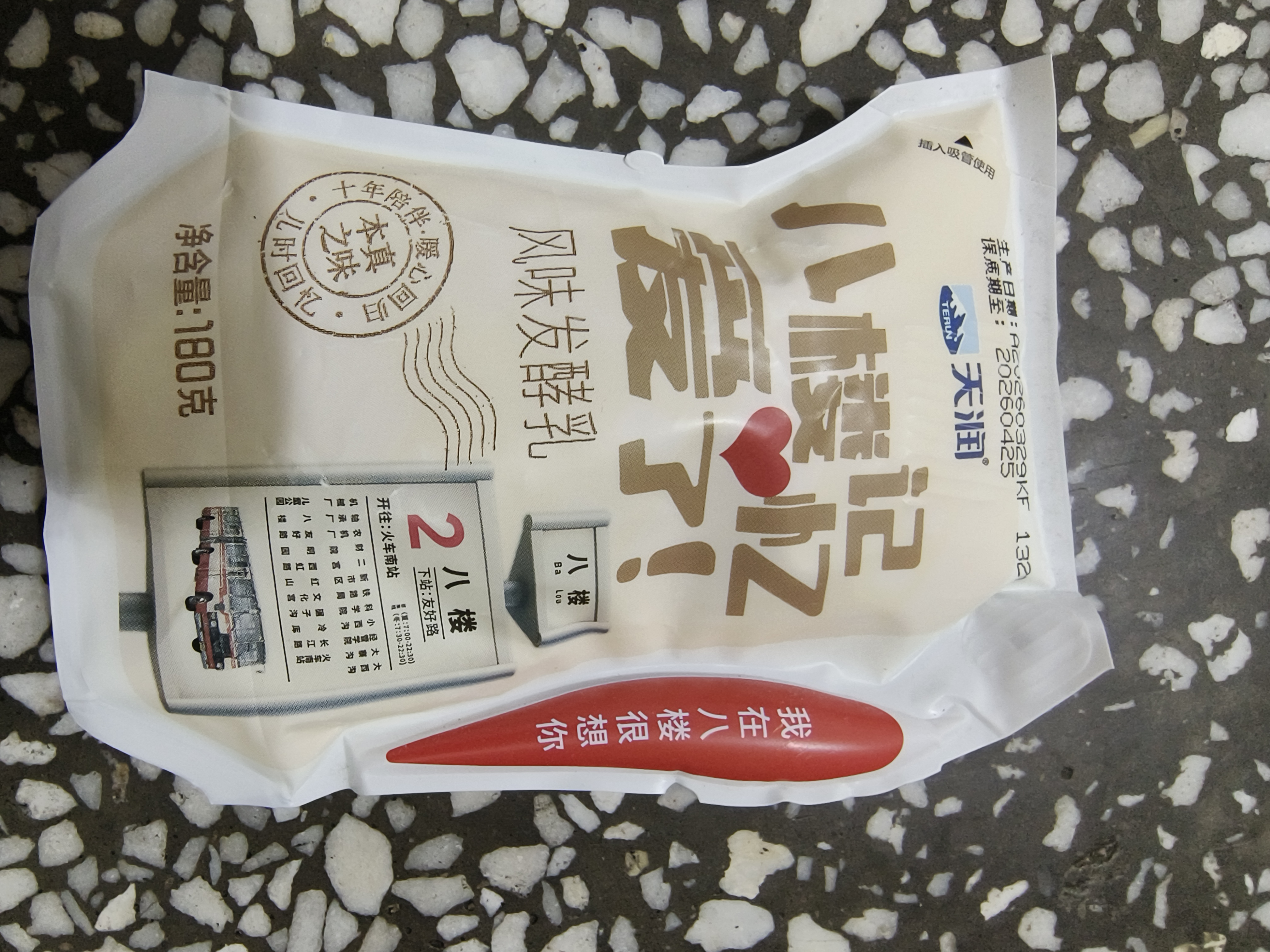 纽曼全频段业余对讲机2025新款 UV多频段数字手动调频 一键对频无限复制 适用于山区户外自驾车友手台 实拍图