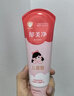 郁美净鲜奶儿童面霜30g软管便携补水保湿青少年宝宝面霜滋润护肤鲜奶霜 实拍图