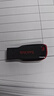 闪迪（SanDisk）16GB USB2.0 U盘 CZ50酷刃 黑红色 小巧便携 时尚设计 安全加密软件 实拍图