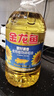 金龙鱼 食用油 葵花籽清香型调和油5L （新老包装随机发货） 实拍图
