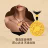 老凤祥黄金项款女足金八宝罗盘纯金吊坠生日七夕情人节礼物送女友老婆 黄金吊坠约1.1g【配黑绳】 晒单实拍图
