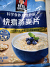桂格（QUAKER）快煮快熟燕麦片1000克袋装 营养早餐 膳食纤维 零添加白砂糖 实拍图