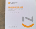 诺泰（nuotai）医用级护腰带腰间盘突出腰肌劳损腰部支撑托椎间盘专用F06三代L 实拍图