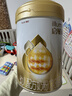 惠氏（Wyeth）启赋蕴淳进口幼儿配方奶粉3段（12-36月）810g A2奶源HMO黄金含量 实拍图