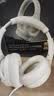 iKF King S 2.0【APP多档降噪】主动降噪头戴式耳机 金标无线蓝牙耳机带麦克风游戏fps电竞有线电脑 升级2.0进阶版-云岩白-Hires金标 标配  支持APP 实拍图