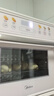 美的（Midea）多功能电烤箱家用空气炸锅一体机小型空气炸烤箱20L升级微蒸汽嫩烤/高效脱脂/循环热风免翻面P20 实拍图