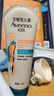 艾惟诺（Aveeno）艾维诺儿童柔嫩润肤乳3-6-12岁青少年燕麦补水保湿防护身体乳227g 实拍图