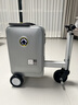 爱尔威（Airwheel）电动行李箱可骑行智能拉杆箱可坐可代步20英寸登机箱 豪华版一银 实拍图