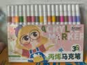 Touch mark丙烯马克笔36色水彩笔速干防水不透色涂鸦手绘笔diy颜料画笔记号笔学生儿童开学礼物美育画画笔 实拍图