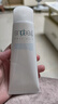 芙丽芳丝（Freeplus）洗面奶男女士氨基酸洁面乳100g*2生日礼物送男女生朋友 实拍图