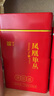 首宴乌龙茶特级凤凰单枞500g茶叶鸭屎香乌岽单丛茶叶送老丈人长辈礼物 实拍图