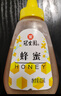 冠生园蜂蜜百花蜜415g【中华老字号】天然早餐冲饮牛奶伴侣孕妇父母礼品 实拍图