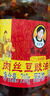 陶华碧老干妈 辣椒酱 肉丝豆豉油辣椒210g 贵州特产   实拍图
