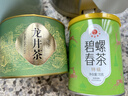 艺福堂绿茶【2026新茶】江苏原产碧螺春特级精选70g 明前罐装茶叶自饮 实拍图