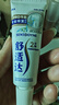舒适达专业修复美白牙膏20g（试用品）新老包装随机发货 实拍图