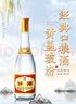 汾酒 黄盖玻汾 清香型白酒 53度 475mL*6瓶整箱 年份随机 实拍图