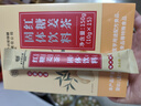 同仁堂朕皇红糖姜茶大姨妈补气血独立包装枸杞子红枣经期生理驱寒湿150g 实拍图