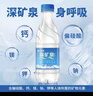 恒大冰泉 饮用天然矿泉水会议办公用水 350ml*24瓶 整箱装【热门商品】 实拍图