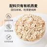 方家铺子东北有机燕麦片1.8斤 非即食生燕麦片 杂粮粗粮早餐粥易煮易熟 实拍图
