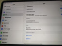 小米（MI）【国家补贴】平板 8 年度旗舰新品 3.2K高清护眼平板电脑 第四代骁龙8s处理器 Xiaomi  Pad 8 冰晶蓝 8GB+256GB 常规版 实拍图