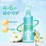 未来（VAPE）驱蚊花露水基孔肯雅热驱蚊喷雾6月+婴儿可用 柑橘香型200ml 实拍图
