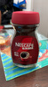 雀巢（Nestle）醇品速溶美式黑咖啡粉0糖0脂*健身燃减防困瓶装90g 实拍图