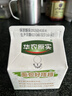 华农原实华农酸奶维c益生菌发酵风味酸奶饮料乳品早餐大学情怀200ml*12盒 实拍图