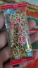 美玏 牛皮糖芝麻软糖2斤重庆特产正宗老式花生糖果独立小包装怀旧零食 实拍图