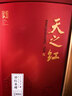 天之红红茶祁红香螺祁门红茶特二级300g罐装 自己喝的口粮茶叶 实拍图