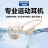 飞利浦（PHILIPS）挂脖式无线蓝牙耳机入耳式运动耳机磁吸颈挂耳麦适用oppo苹果华为手机 TAN2020 黑色 618热卖 实拍图