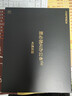 思必驰（AISPEECH）办公本Pro电纸书【国家补贴】AI智能柔彩屏8.4英寸 看书学习手写电子书会议录音实时翻译 实拍图