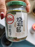 川娃子烧椒酱 辣椒酱四川特产虎皮青椒剁椒酱下饭菜拌饭酱 茄子烧椒酱230g 实拍图