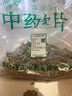 亚润bga助焊膏免洗手机芯片维修无铅焊锡膏焊油助焊剂YR-ZHG-559 实拍图
