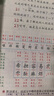 2026春53全优卷53天天练同步试卷三年级下册小学套装共6册语+数+英人教PEP版赠3个演练场本 实拍图