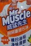 威猛先生（Mr Muscle）管道速效疏通啫喱 强力瓦解厨房堵塞 960ml 实拍图