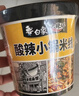 白象 米线酸辣粉 大辣娇酸辣小锅米线 方便米粉粉丝105g*6桶整箱 速食 实拍图