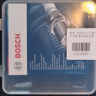 博世（BOSCH）标准型火花塞9797四支比亚迪F0吉利熊猫风神AX7风行景逸风度MX5等 实拍图