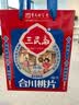 三民斋 始创于1926年合川桃片500g礼盒装三口味 云片糕重庆老字号特产伴手礼特色点心 实拍图