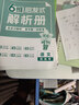 金考卷45套【新高考+20省专版任选】天星教育2026高考金考卷高考45套高三冲刺模拟试卷汇编数学英语语文物理化学生物必刷卷高考真题模拟卷 河南省 数学 实拍图