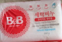 保宁（B&B）婴幼儿宝宝专用尿布洗衣皂新生儿内衣内裤肥皂母婴【200g*6块】 实拍图