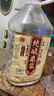 泸龙【粮食酒 | 泡酒自饮】纯粮食白酒散装高粱酒桶装白酒浓香型原浆 42度 5L 1桶 【纯酿原浆高粱酒五窖藏】 实拍图