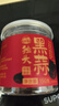 湾琴河黑蒜 独头黑蒜150g 山东特产黑蒜头即食黑蒜深度发酵罐装  实拍图
