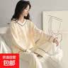 带胸垫睡衣女春夏长袖长裤套装卡通女秋春夏甜美新款可外穿家居服 奶黄色【带胸垫】 L【推荐身高155-160】 实拍图