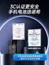 诺希 适用于红米note9(4G)手机电池【3C认证 自主安装】内置电池更换大容量 5850mAh 实拍图