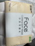 洁柔抽纸 粉Face3层120抽*24包  可湿水 原生木浆面巾纸 整箱柔韧纸巾 实拍图