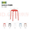 宜家（IKEA）MARIUS玛留斯可叠放塑料凳子加厚家用简易侘寂风餐椅圆凳 红色45cm 实拍图