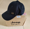 JEEP帽子男士棒球帽百搭四季潮流百搭鸭舌帽防晒遮阳帽男女式太阳帽子 实拍图