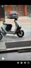 九号（Ninebot）电动摩托车 M3 95c MAX 智能电动车 高端铅酸电摩【门店自提】 到门店选颜色 实拍图