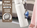 苏泊尔（SUPOR）保温杯316L不锈钢保温水杯子便携男女士学生大容量 奶油白【316L内胆+茶滤】520ml 晒单实拍图